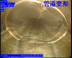 管道變形