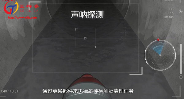 管道聲吶檢測