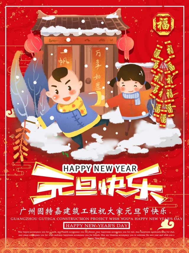 微信圖片_20191231173058