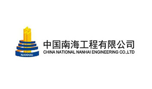 中國南海工程