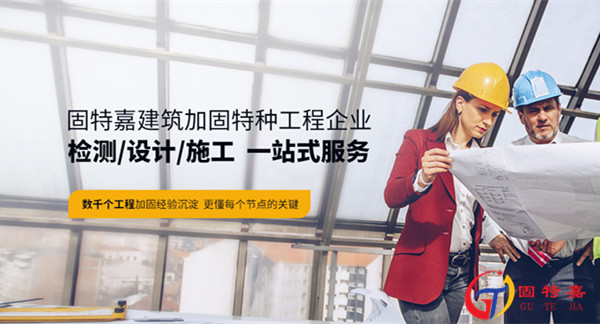 粘鋼加固公司