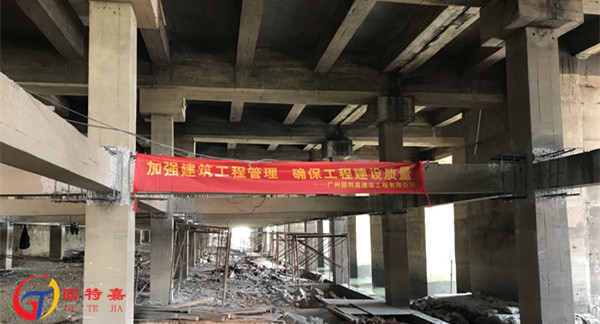 舊房加固改造