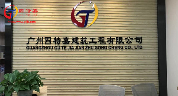 廣州大型管道檢測公司