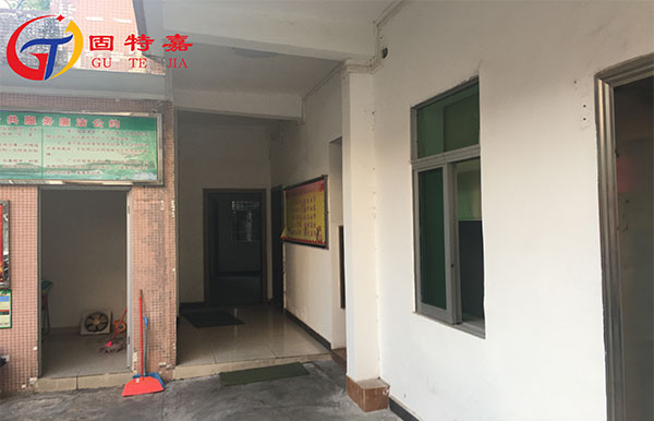 樓層加固項目工程
