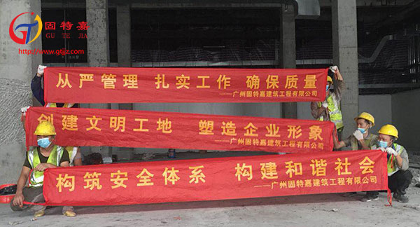 專業加固公司-百奧工程項目
